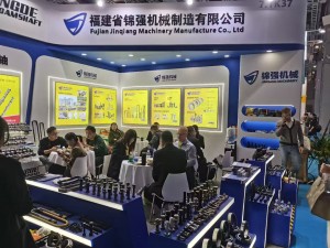 Shanghai Frankfurt Exhibition 20241202